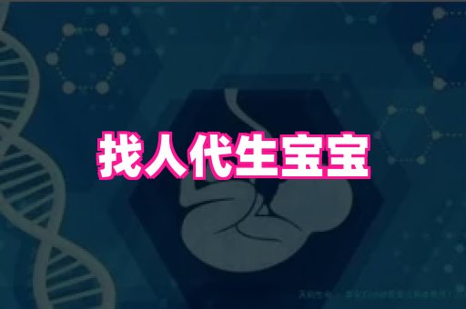 生殖助孕网站 4